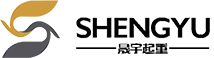 Hebei Shengyu Machines de levage Manufacturing Co., Ltd.